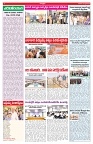 VARTHA PRABHA 19-4-26_compressed_page-0004