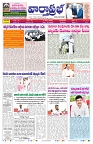 VARTHA PRABHA 28-4-26-1_compressed_page-0001