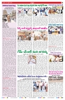 VARTHA PRABHA 29-4-26_compressed_page-0007