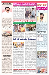 VARTHA PRABHA 30-4-26_compressed_page-0003