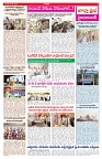 VARTHA PRABHA 3-5-26_compressed_page-0003
