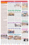 VARTHA PRABHA 6-5-26_compressed_page-0007