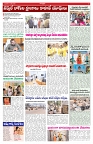 VARTHA PRABHA 13-5-26_compressed_page-0005
