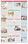 varthaprabah 26-5-2026_compressed_page-0002
