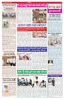 varthaprabah 26-5-2026_compressed_page-0004