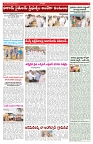 VARTHA PRABHA 2-6-26_compressed_page-0005