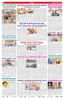 VARTHA PRABHA 31-7-26_compressed_page-0002