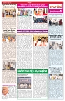 VARTHA PRABHA 31-7-26_compressed_page-0003