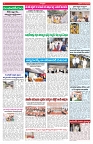 VARTHA PRABHA 31-7-26_compressed_page-0004