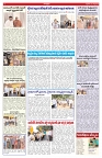 VARTHA PRABHA 31-7-26_compressed_page-0006