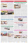 VARTHA PRABHA 31-7-26_compressed_page-0007