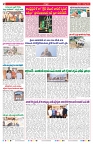 VARTHA PRABHA 1-8-26_compressed_page-0002