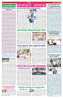 VARTHA PRABHA 1-8-26_compressed_page-0004