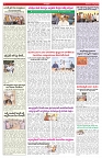 VARTHA PRABHA 1-8-26_compressed_page-0006