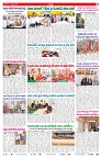 VARTHA PRABHA 1-8-26_compressed_page-0007