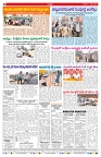 VARTHA PRABHA 1-8-26_compressed_page-0008