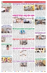 VARTHA PRABHA 2-8-26_compressed_page-0002