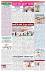 VARTHA PRABHA 2-8-26_compressed_page-0004