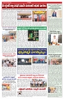 VARTHA PRABHA 2-8-26_compressed_page-0005