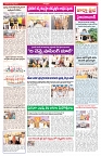 VARTHA PRABHA 2-8-26_compressed_page-0009