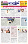 VARTHA PRABHA 4-8-26_compressed_page-0001