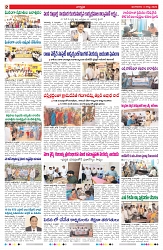 VARTHA PRABHA 4-8-26_compressed_page-0002
