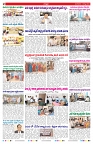 VARTHA PRABHA 4-8-26_compressed_page-0002