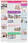 VARTHA PRABHA 4-8-26_compressed_page-0003