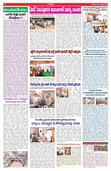 VARTHA PRABHA 4-8-26_compressed_page-0004