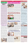 VARTHA PRABHA 4-8-26_compressed_page-0004