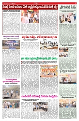 VARTHA PRABHA 4-8-26_compressed_page-0005
