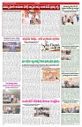 VARTHA PRABHA 4-8-26_compressed_page-0005