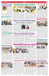 VARTHA PRABHA 4-8-26_compressed_page-0007