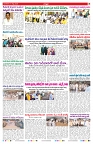 VARTHA PRABHA 4-8-26_compressed_page-0007