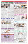 VARTHA PRABHA 4-8-26_compressed_page-0008