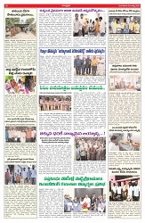 VARTHA PRABHA 4-8-26_compressed_page-0009