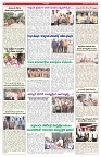 VARTHA PRABHA 4-8-26_compressed_page-0009