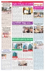 VARTHA PRABHA 5-8-26_compressed_page-0003