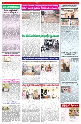 VARTHA PRABHA 5-8-26_compressed_page-0004