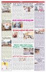 VARTHA PRABHA 5-8-26_compressed_page-0006