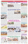 VARTHA PRABHA 6-8-26_compressed_page-0002