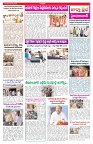 VARTHA PRABHA 6-8-26_compressed_page-0003