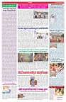 VARTHA PRABHA 6-8-26_compressed_page-0004