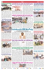 VARTHA PRABHA 7-8-26_compressed_page-0002