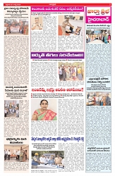 VARTHA PRABHA 7-8-26_compressed_page-0003