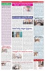VARTHA PRABHA 7-8-26_compressed_page-0004