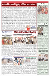 VARTHA PRABHA 7-8-26_compressed_page-0005