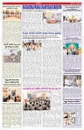 VARTHA PRABHA 7-8-26_compressed_page-0006