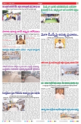 VARTHA PRABHA 7-8-26_compressed_page-0007