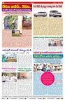 VARTHA PRABHA 7-8-26_compressed_page-0008
